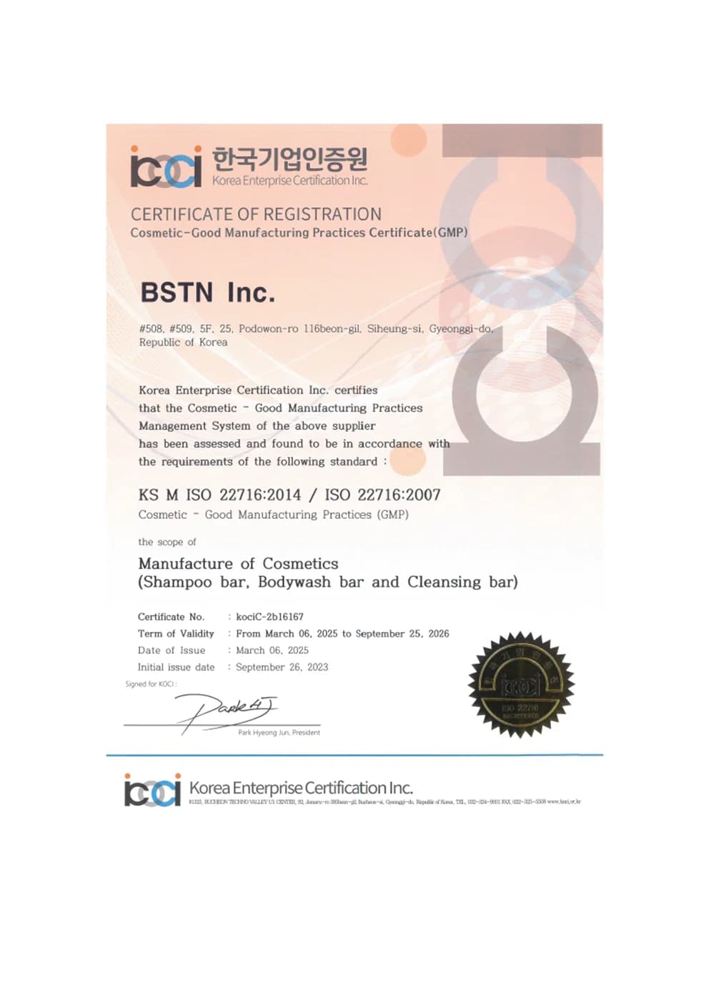 ISO22716001.jpg