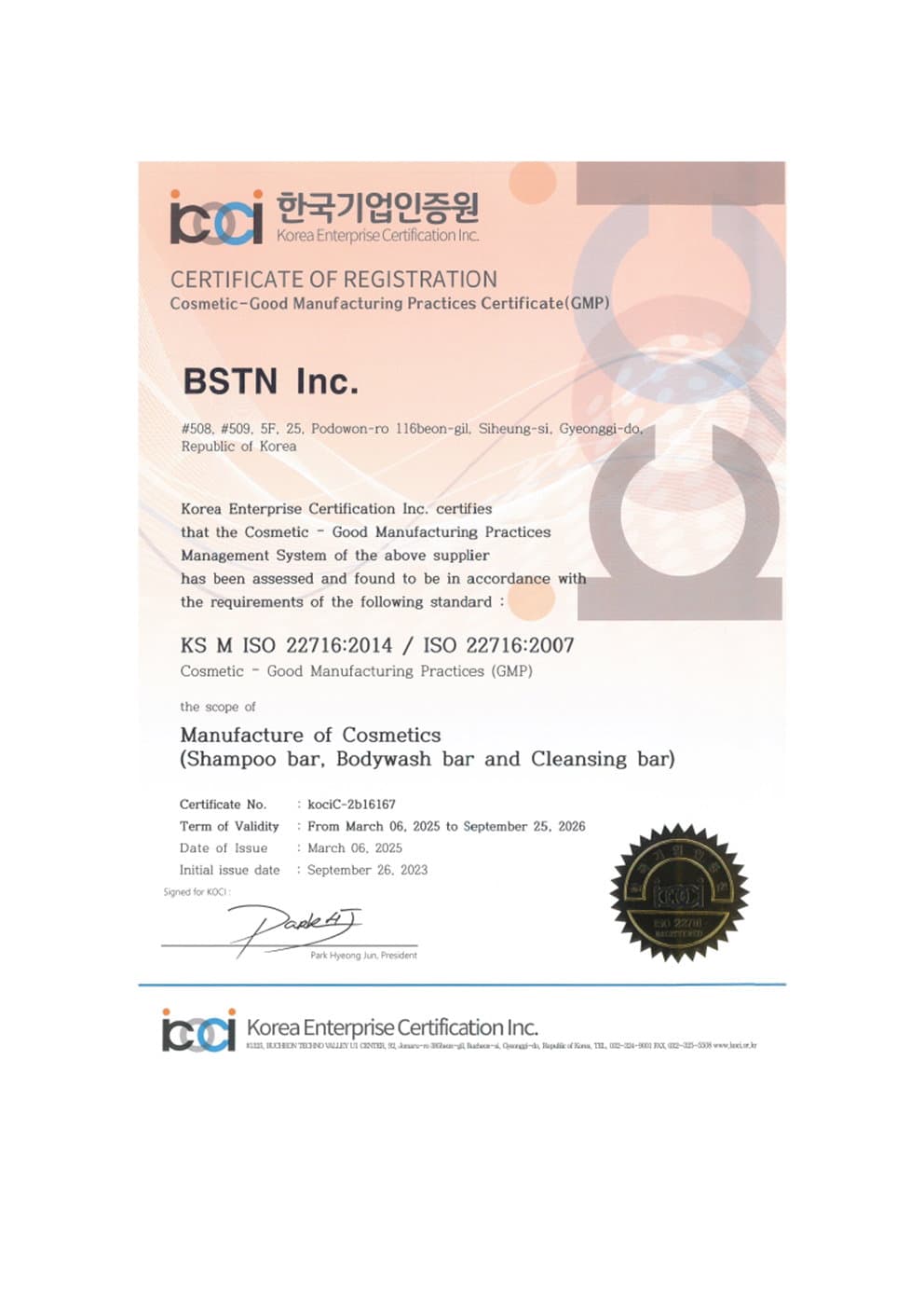 ISO22716001.jpg