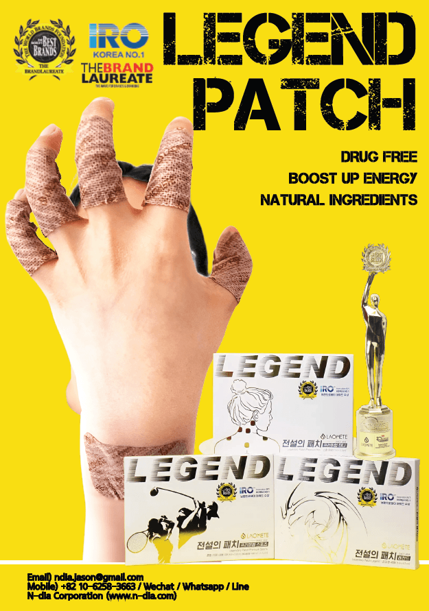 Legendary patch Drug‑free • Non‑medicated wellness patch wholesale