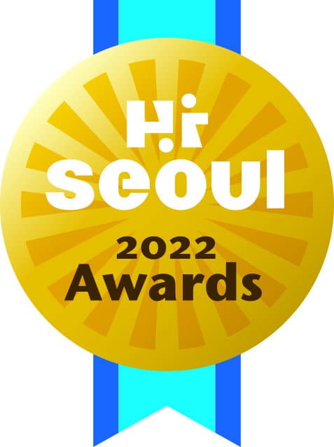 서울어워드 2022