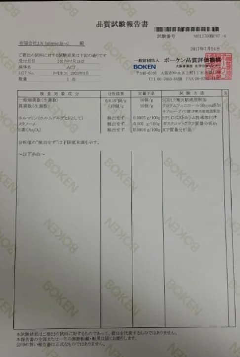 JAPANESE FDA REGISTRATION(TISHA AC7)