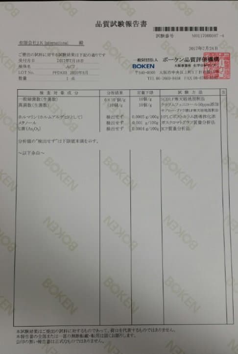 JAPANESE FDA REGISTRATION(TISHA AC7)